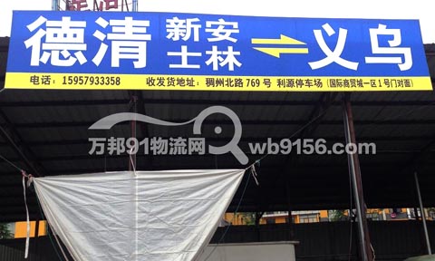 ���ڵ�����������˾,����������˾