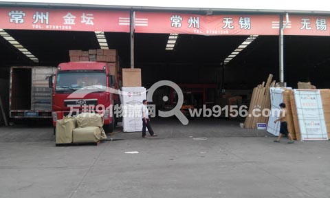 永康到无锡物流公司,任氏物流(无锡)