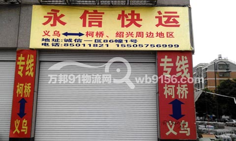 ���ڵ�����������˾,���ſ���