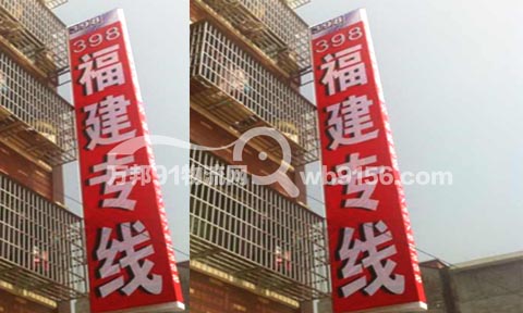 义乌到杭州物流公司,福建398物流
