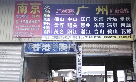 ���ڵ�����������˾,��������