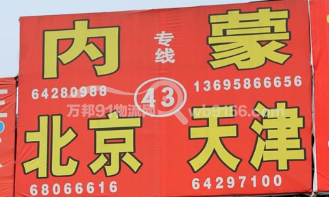 ���۵����������˾,��������