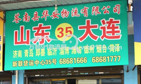 ���۵�����������˾,��������