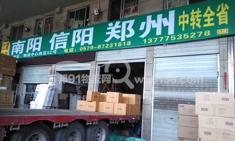 永康到郑州物流公司,江建物流