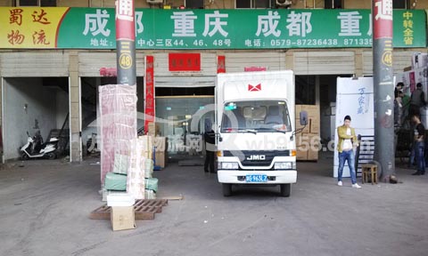 永康到成都物流公司,永康蜀达物流