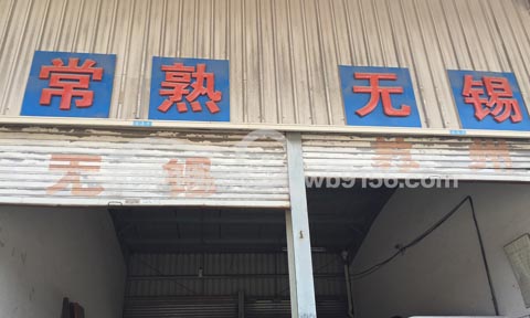 东阳到张家港物流公司,交通货物运输