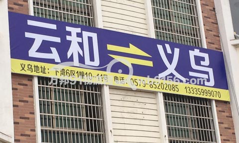 ���ڵ��ƺ�������˾,��������