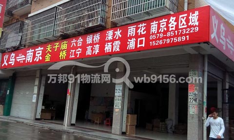 ���ڵ��Ͼ�������˾,���ϻ���