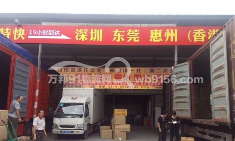 义乌到深圳物流公司,深港快运