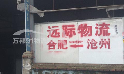 �Ϸʵ�����������˾,Զ������