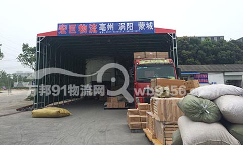 合肥到亳州物流公司,宏巨物流