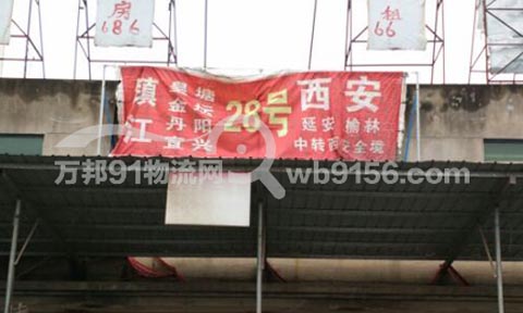 义乌到丹阳物流公司,义乌物流公司