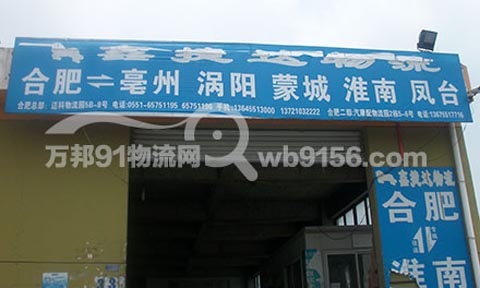 �Ϸʵ�����������˾,�νݴ�����