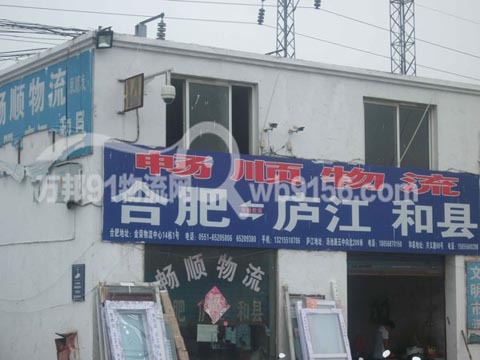 �Ϸʵ�����������˾,��˳����