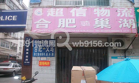 �Ϸʵ�����������˾,��������