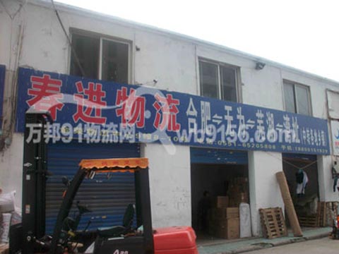 �Ϸʵ���Ϊ������˾,��������