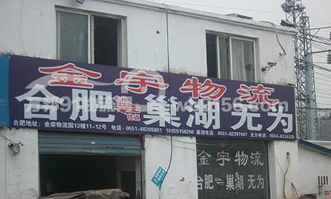 �Ϸʵ�����������˾,��������