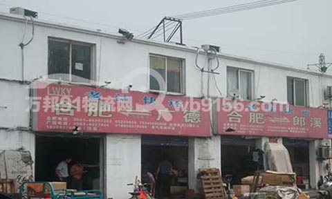 合肥到广德物流公司,老汪快运