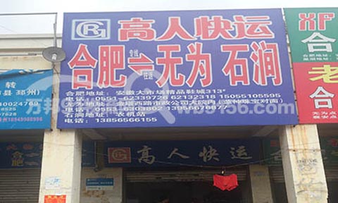 �Ϸʵ���Ϊ������˾,���˻���