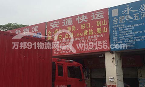 �Ϸʵ�®��������˾,��ͨ����