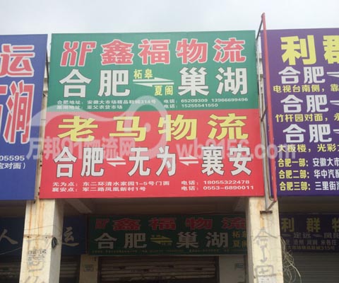 �Ϸʵ�����������˾,�θ�����