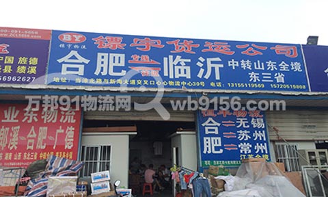 �Ϸʵ�����������˾,�������