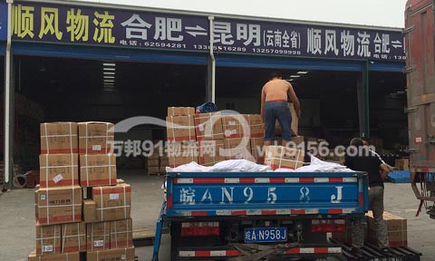 �Ϸʵ�����������˾,˳����������ר��