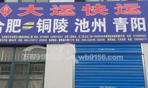 �Ϸʵ�ͭ��������˾,��������