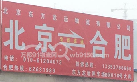 �Ϸʵ�����������˾,��������