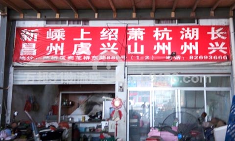 台州到宁波物流公司,浙江全省快运