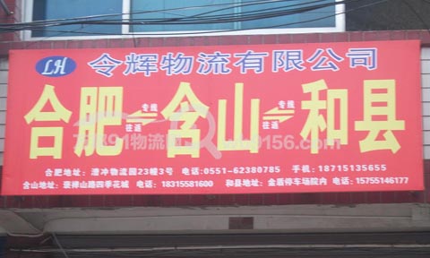 �Ϸʵ�����������˾,�������