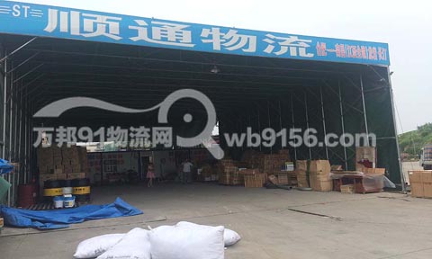 �Ϸʵ��ϲ�������˾,˳ͨ����