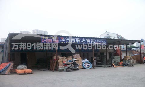 合肥到郑州物流公司,腾达物流