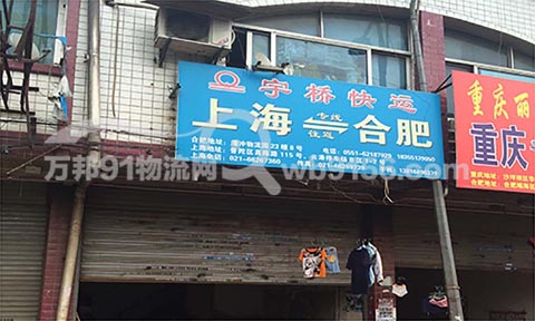 �Ϸʵ��˲�������˾,˫������