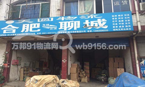 �Ϸʵ��ĳ�������˾,��Բ����