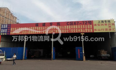 台州到厦门物流公司,恒荣物流