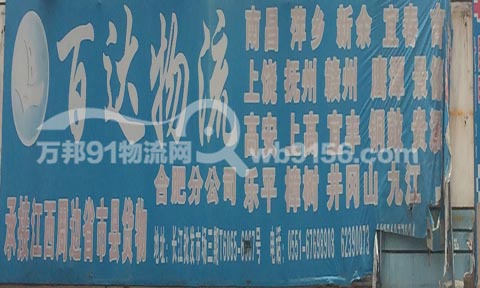 �Ϸʵ��Ž�������˾,�ٴ�����