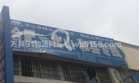 �Ϸʵ�����������˾,��������