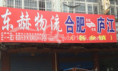 �Ϸʵ�®��������˾,��������