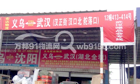 ���ڵ��人������˾,�������