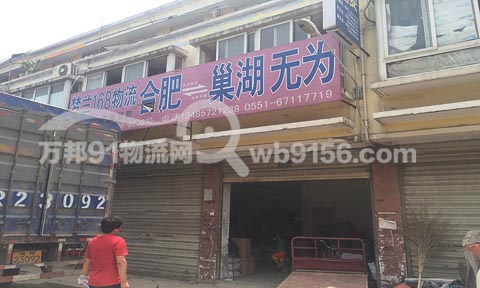 �Ϸʵ�����������˾,����168����