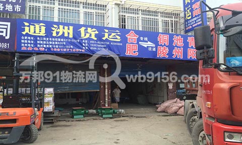 �Ϸʵ�����������˾,ͨ�ݻ���