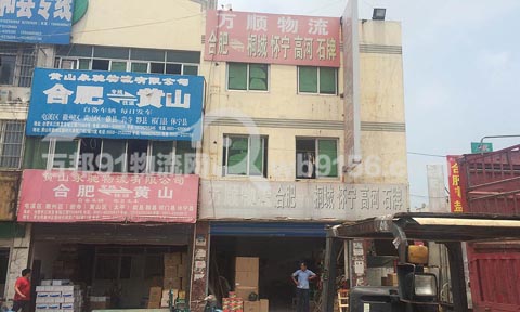 �Ϸʵ�ͩ��������˾,�Ϸ���˳����