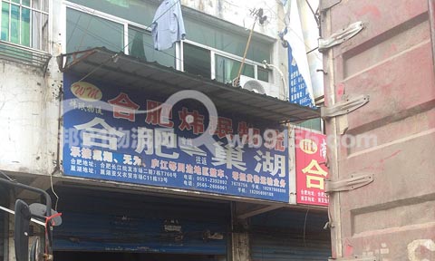 �Ϸʵ�����������˾,�������