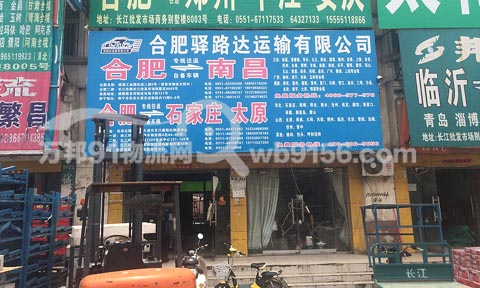 �Ϸʵ��ӱ�������˾,�Ϸ���·���������޹�˾