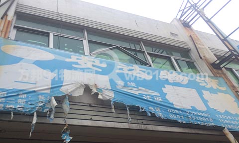 合肥到桐城物流公司,安达物流