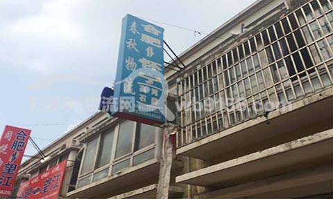 合肥到怀宁物流公司,春秋物流
