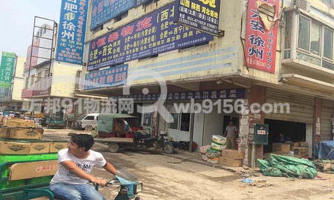 �Ϸʵ�����������˾,��̩����