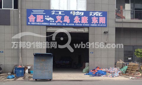 �Ϸʵ�����������˾,��������