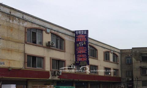 合肥到北京物流公司,光明货运